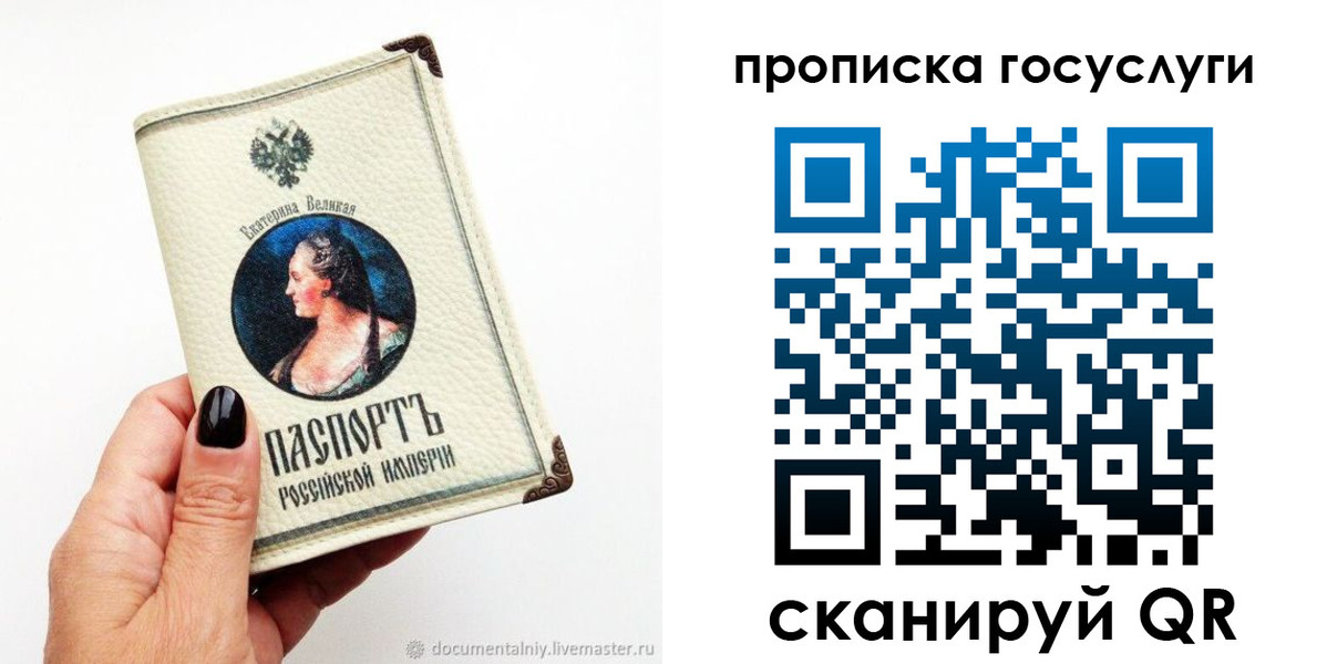временная регистрация 2025 в Усинске
